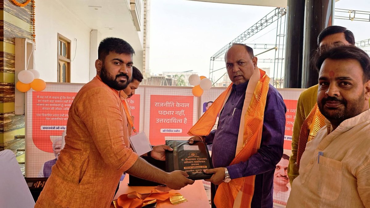 Sharad Kumar Awasthi (मोदी का परिवार) tweet media