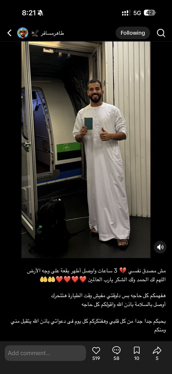 Kareem tweet media