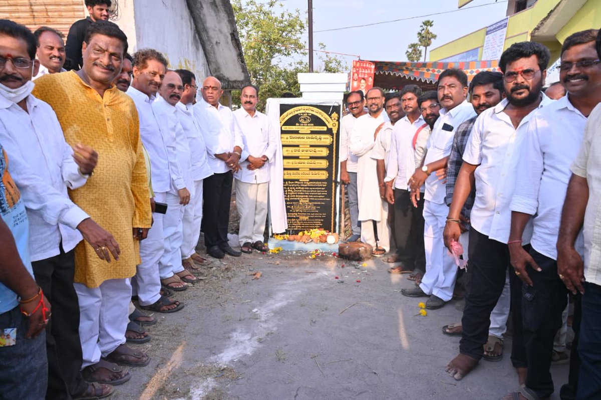TataraoKona's tweet photo. 20 ఏళ్లుగా నర్సింగబిల్లి రైతులు ఎదురుచూస్తున్న అభివృద్ధి కల ఈరోజు సాకారమైంది.

మాజీ మంత్రివర్యులు, అనకాపల్లి శాసనసభ్యులు శ్రీ కొణతాల రామకృష్ణ గారు మరియు డీసీసీబీ చైర్మన్ శ్రీ కోన తాతారావు గారి సహకారంతో నర్సింగబిల్లి ప్రాథమిక వ్యవసాయ సహకార సంఘంలో జిల్లా సహకార కేంద్ర బ్యాంకు మంజూరు చేసిన రూ.10 లక్షల నిధులతో నిర్మించనున్న కాంపౌండ్ వాల్ మరియు ఇతర మౌలిక సదుపాయాల శంకుస్థాపన కార్యక్రమం ఘనంగా నిర్వహించబడింది.

ఈ కార్యక్రమానికి ఎమ్మెల్యే శ్రీ కొణతాల రామకృష్ణ గారు మరియు డీసీసీబీ చైర్మన్ శ్రీ కోన తాతారావు గారు హాజరై శంకుస్థాపన కార్యక్రమాన్ని ప్రారంభించారు.

ఈ కార్యక్రమం నర్సింగబిల్లి సొసైటీ అధ్యక్షులు శ్రీ నిరంజన్ కుమార్ గారి ఆధ్వర్యంలో నిర్వహించబడింది.

ఈ కార్యక్రమంలో మాజీ శాసనసభ్యులు, ఆంధ్రప్రదేశ్ పట్టణ ఆర్థిక మరియు మౌలిక సదుపాయాల అభివృద్ధి సంస్థ చైర్మన్ శ్రీ పీలా గోవింద్ సత్యనారాయణ గారు, డీసీఎంఎస్ చైర్మన్ శ్రీ కొట్ని బాలాజీ గారు, బ్యాంకు అధికారులు, రైతులు, యువ నాయకులు మరియు స్థానిక ప్రజలు భారీ సంఖ్యలో పాల్గొన్నారు.
@KonathalaForAKP 

@ncbn @PawanKalyan @mnadendla @NagaBabuOffl @JanaSenaParty @JSPShatagniTeam @JaiTDP @BJP4Andhra 

#DccbVisakhapatnam