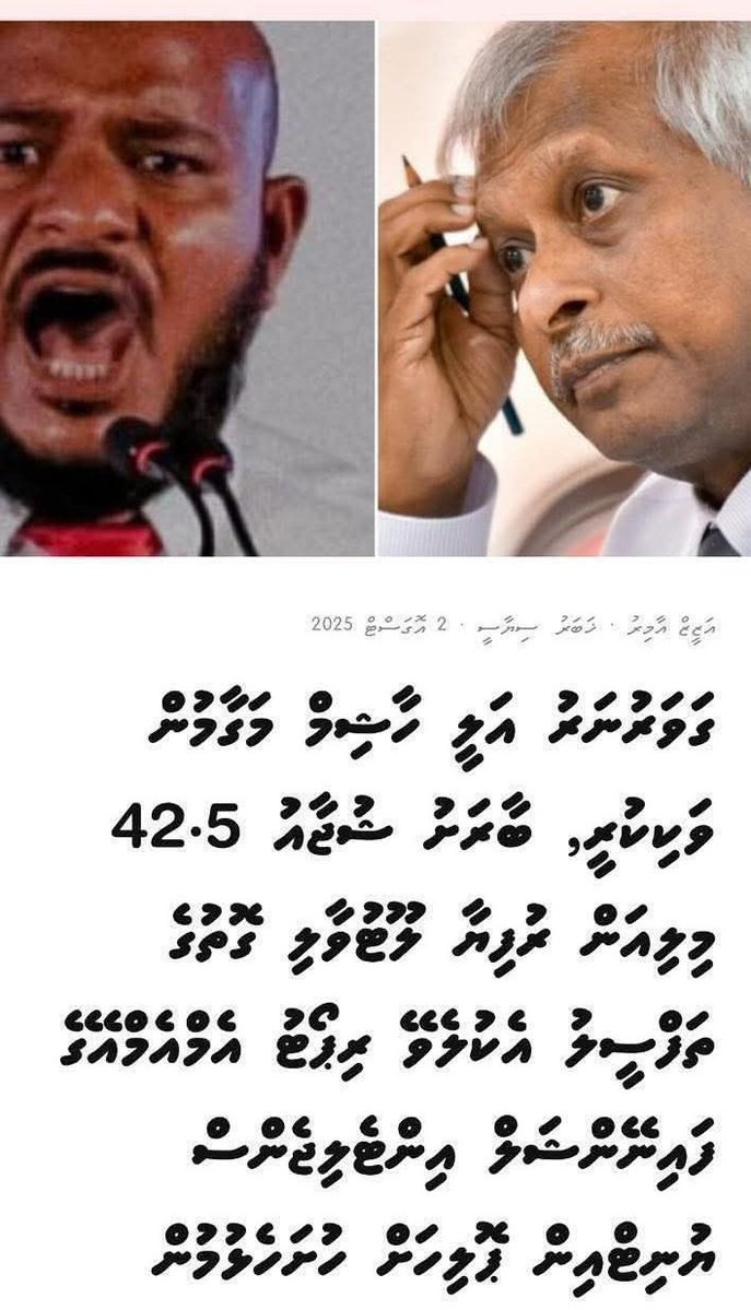 ⓈⒽⒶⓉⒽⒾⓇ tweet media