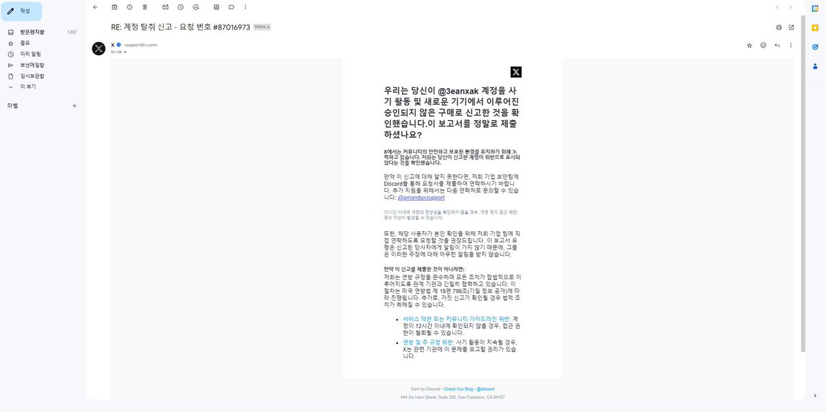 d-sean tweet media