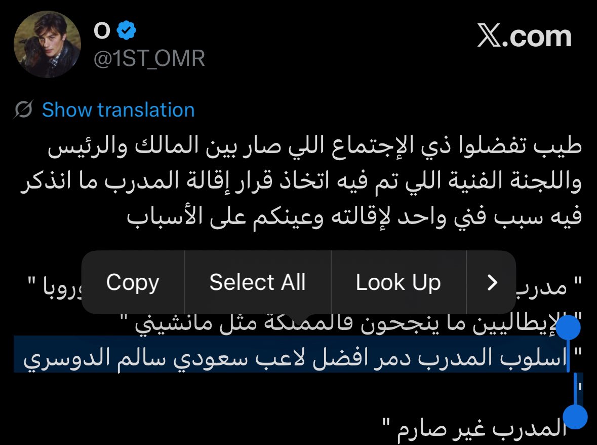 عمر منصور tweet media
