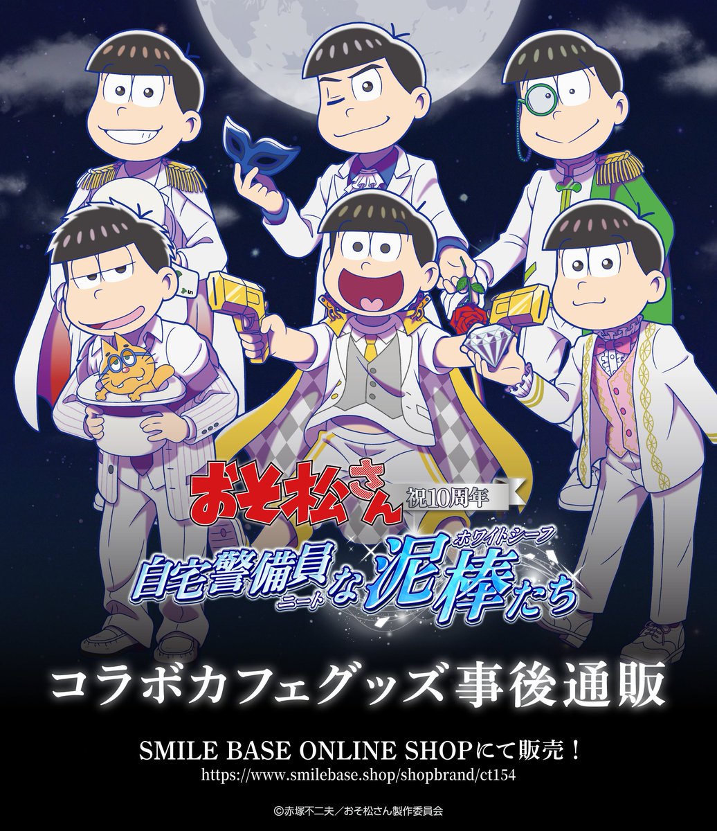 SMILE BASE CAFE tweet media