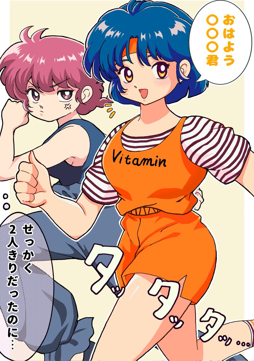 あきもり tweet media