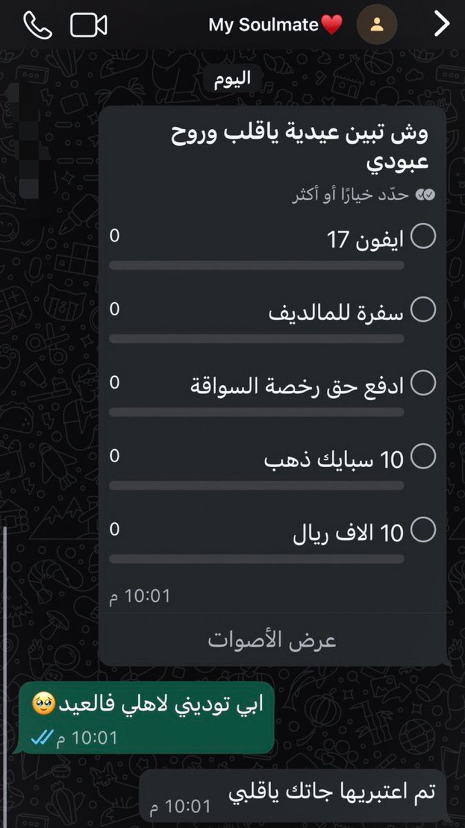 داحم tweet media