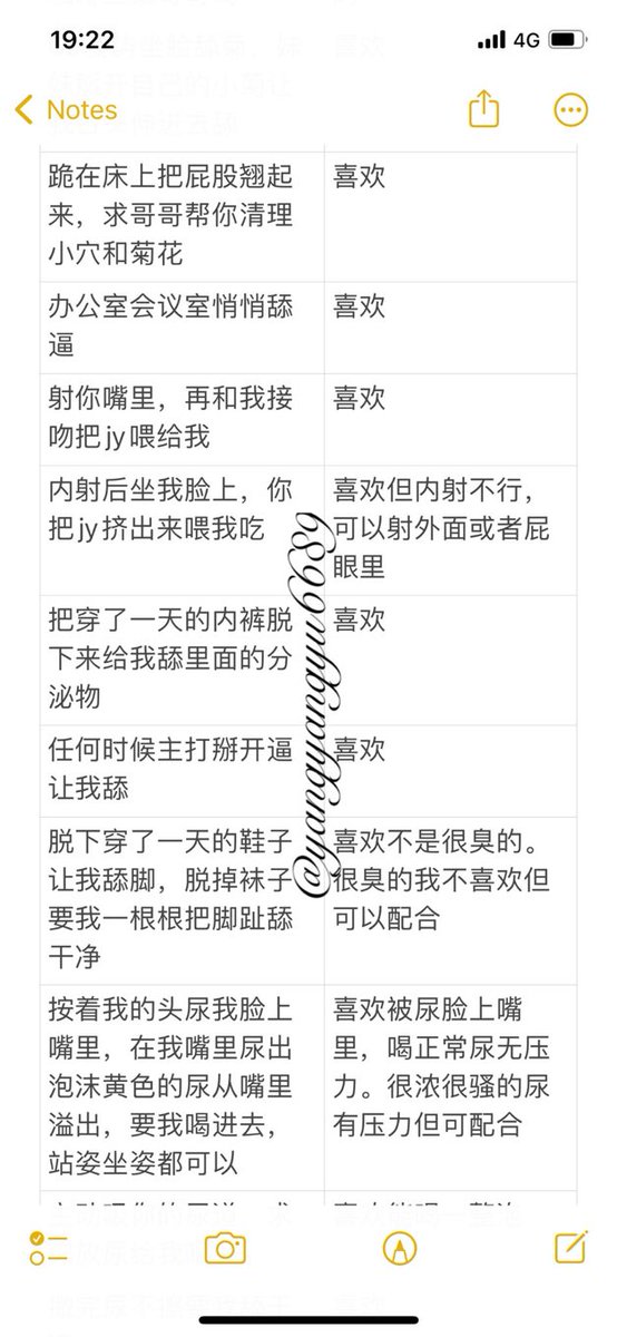 cohen101112's tweet photo. 有喜欢被舔的吗 https://t.co/0YJVw7wKvs