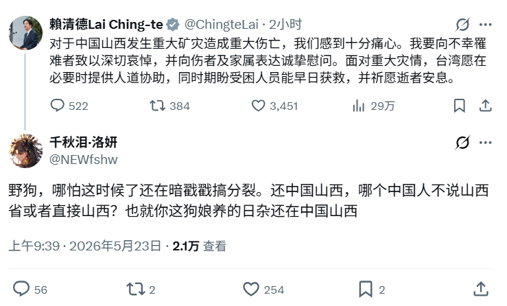 夸克说 tweet media