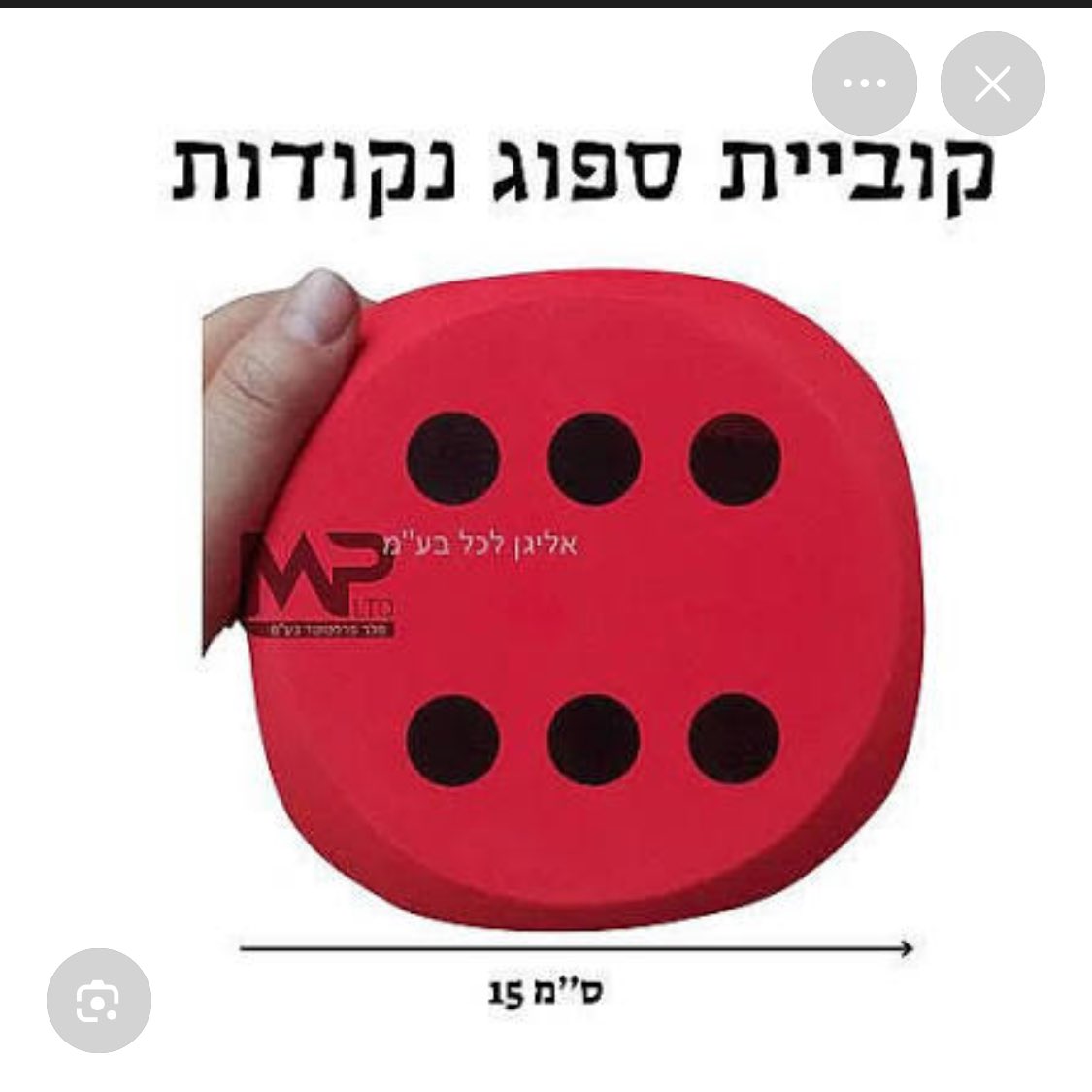 ShayKanye's tweet photo. דבר אחד שהוא יותר מיותר מהמשלה שלנו https://t.co/Oxa8M58xbH