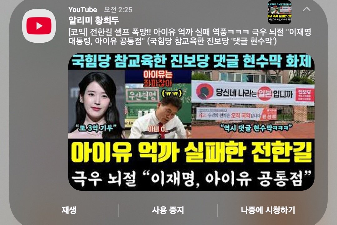 sooholic tweet media