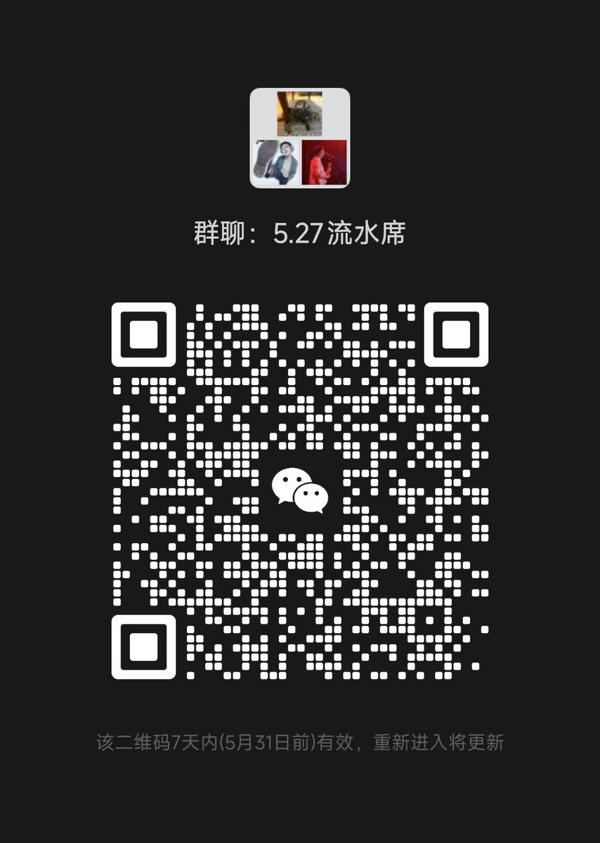 littlepixel1069's tweet photo. 5.27周三，成都流水席，酒店不关门，直接来了射了就走，1或者05进群 https://t.co/SMECFix1qV