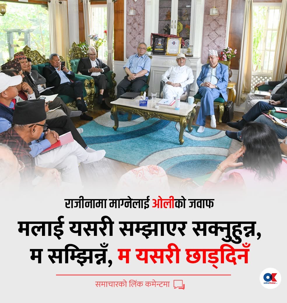 Ananda Nepali tweet media