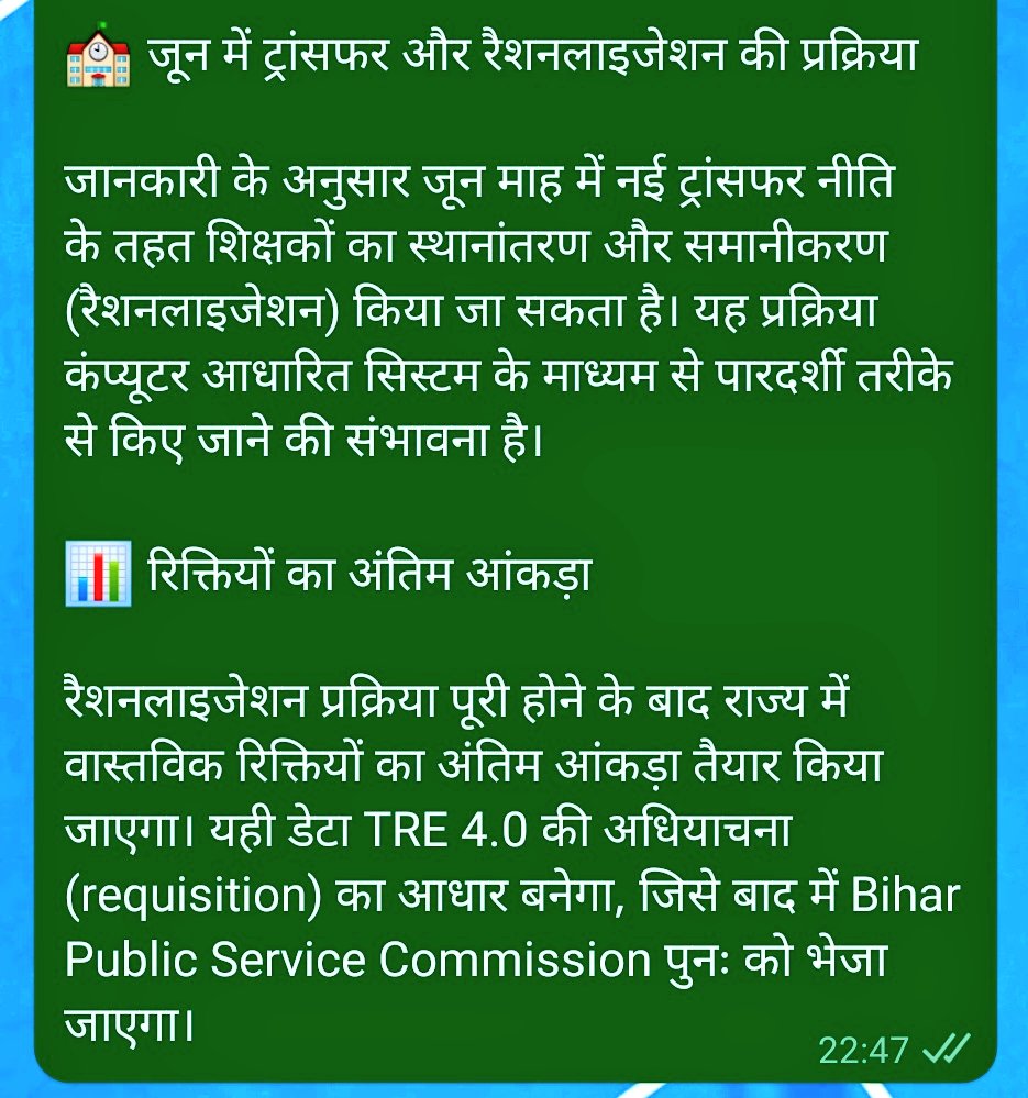 TRE4 KHABAR FILTERED tweet media