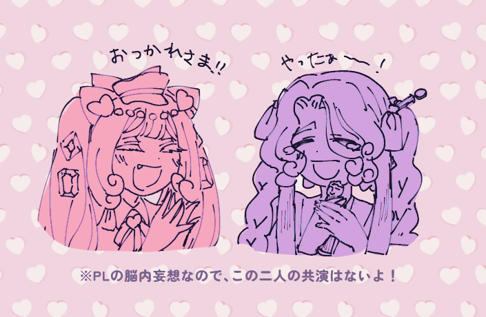 ubake_me's tweet photo. GODARCA　＆　GOZARCA
遊ばせていただいた記念！
同じシリーズなので並べて描いただけだよ！
どっちも楽しかったね～ありがとう～

👈　恋人　　牡丹の短冊👉 https://t.co/cbB1Ia15pn
