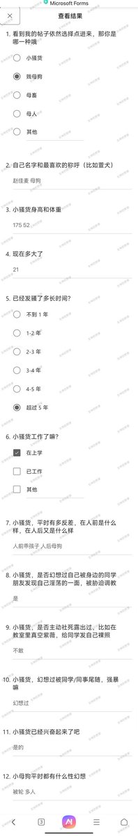 女神的野爹Dom(收贡奴) tweet media