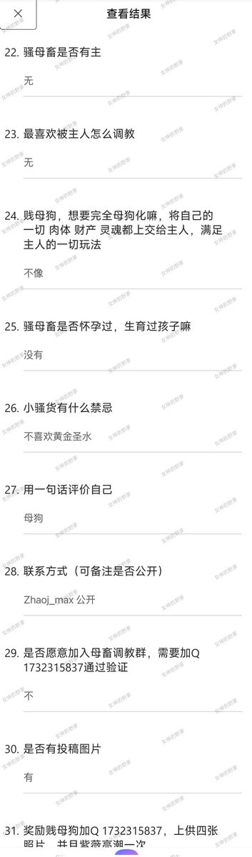 女神的野爹Dom(收贡奴) tweet media