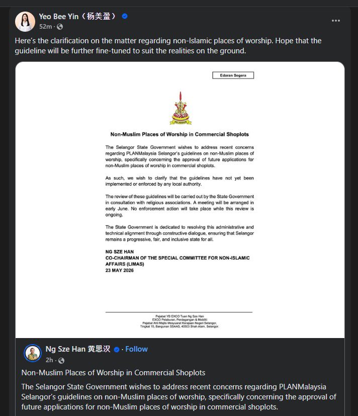 Naratif Rakyat 🇲🇾 tweet media