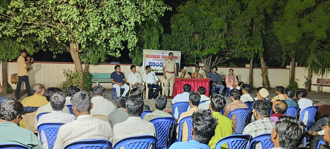 KALABURAGI DISTRICT POLICE tweet media