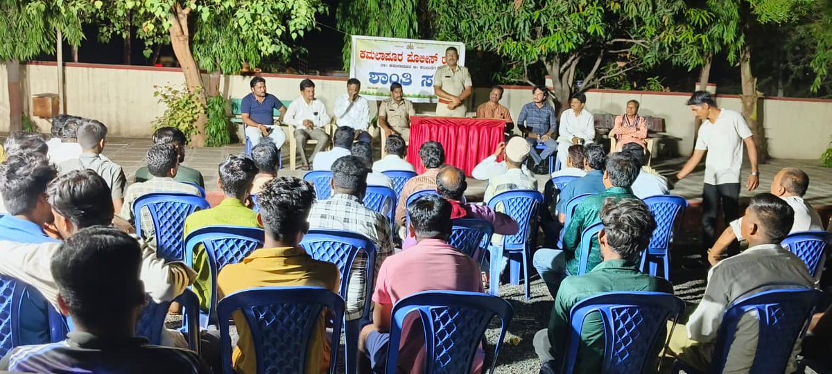 KALABURAGI DISTRICT POLICE tweet media