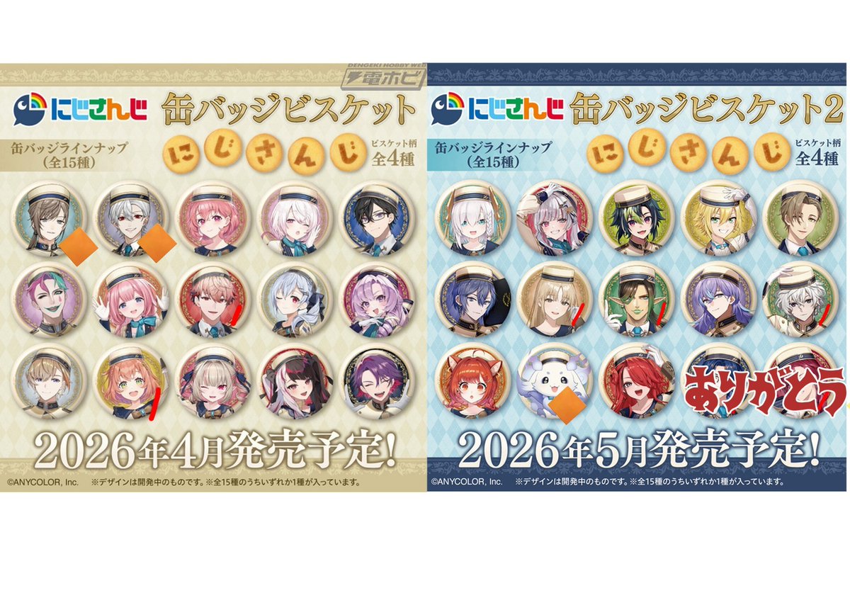 カニ星人┌(┌^o^)┐ tweet media