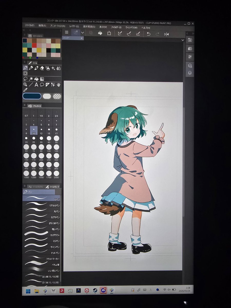 ふうりん@東方山響祭 彦-04 tweet media