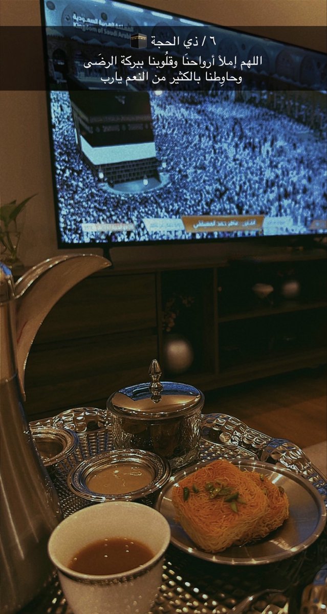 3odi85's tweet photo. ٦/ ذي الحجة 🕋 https://t.co/gKHQrtVEIi