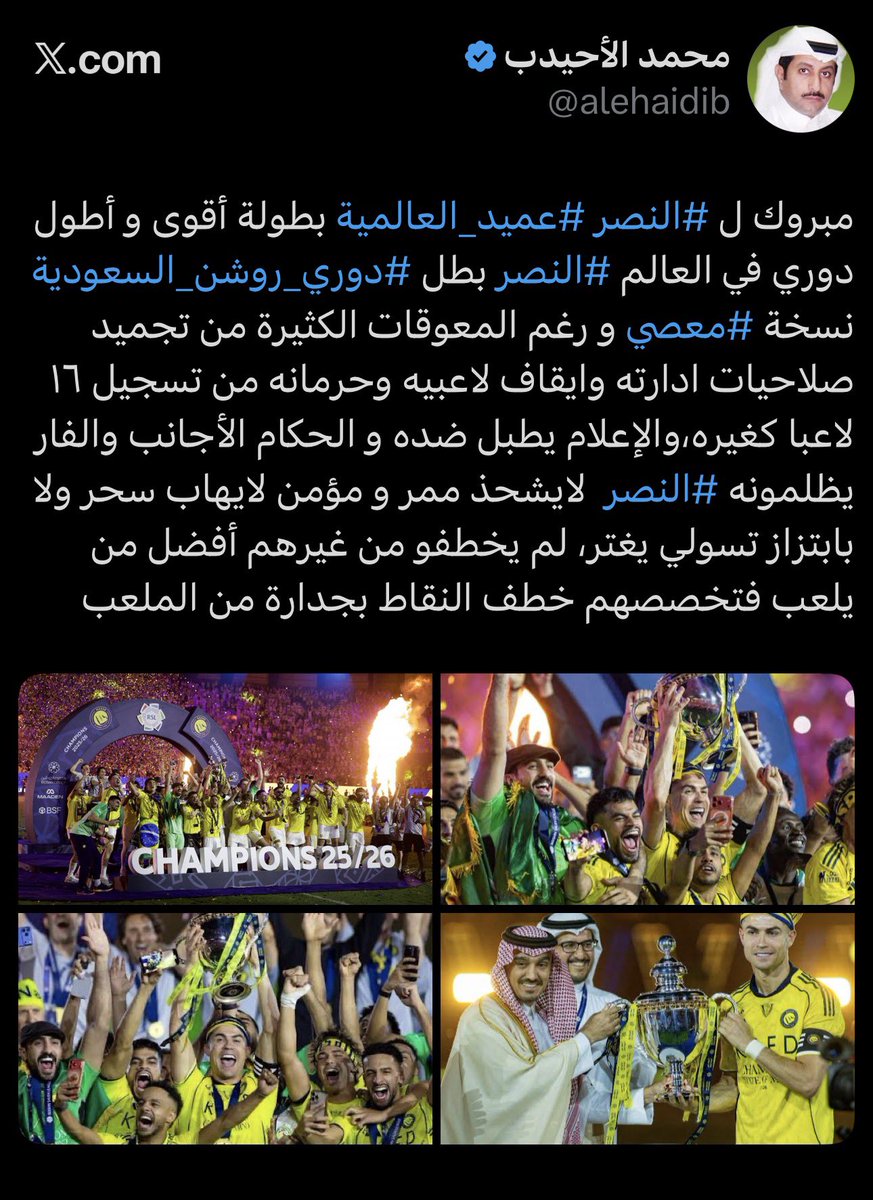 khd5's tweet photo. @MBS_f911 @alehaidib بارك قبلها في هذه التغريدة..
ثم تحدث عن التأثير وهو لم يبارك لغيرهم! https://t.co/NZdiaMtvHd