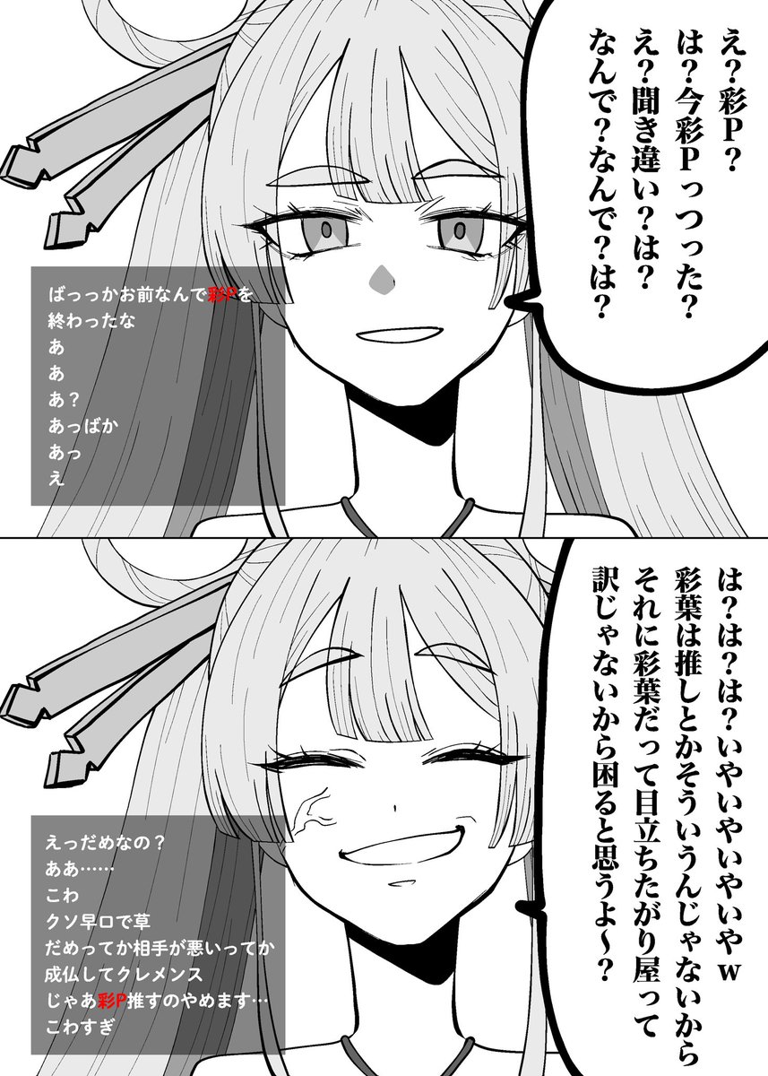 でおたま👹絵描き✒️skeb募集中 tweet media