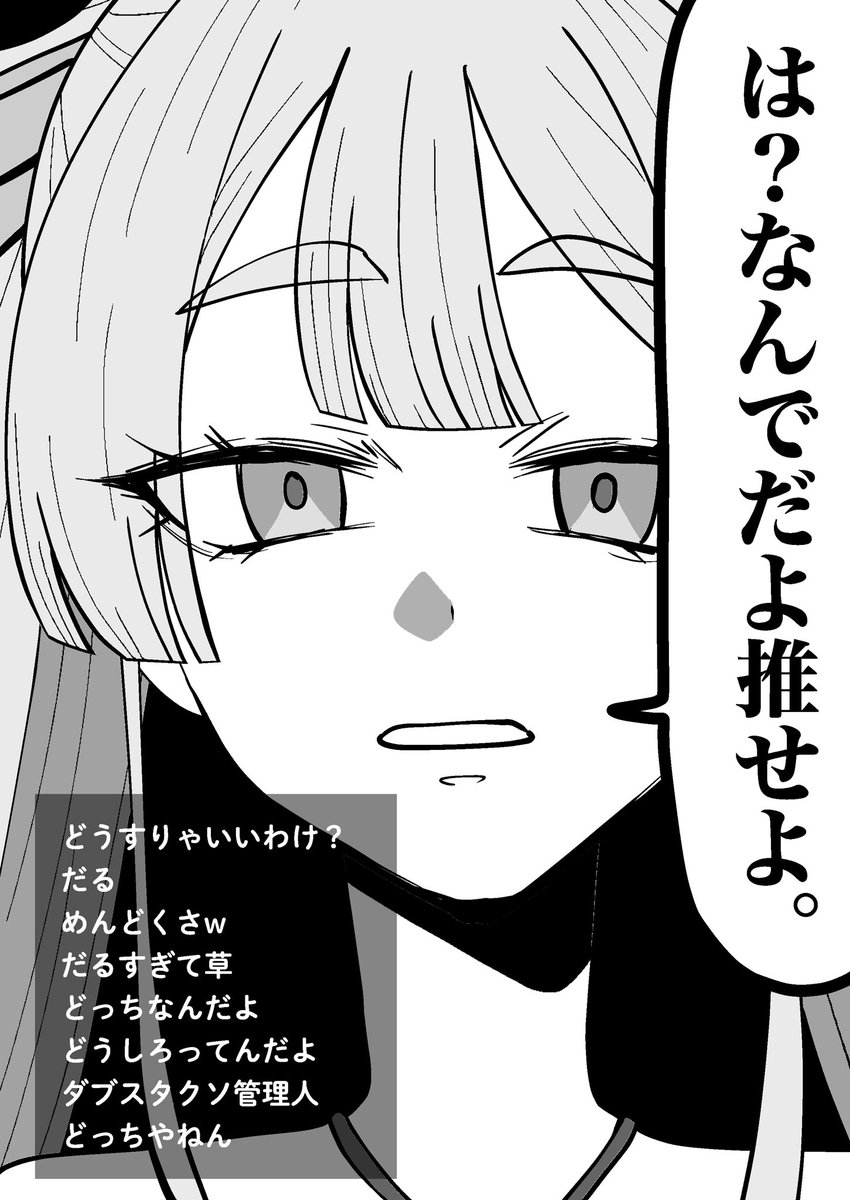 でおたま👹絵描き✒️skeb募集中 tweet media