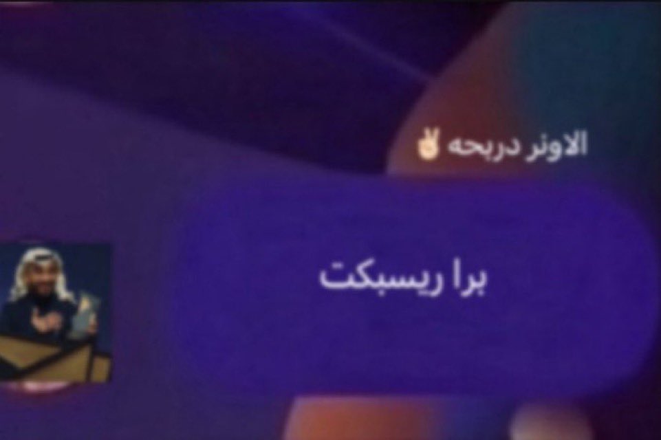 نــايــف ⚔︎⃒⃝ tweet media