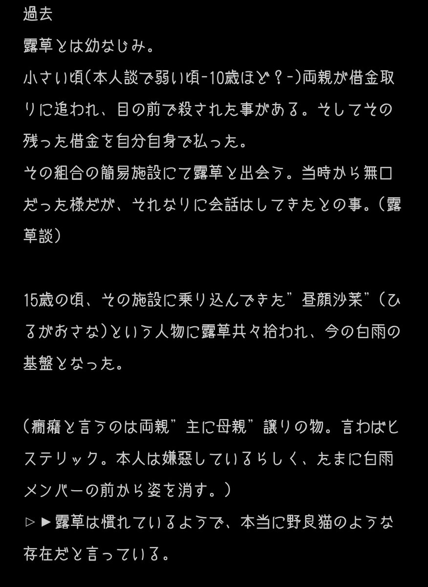 🌙 tweet media