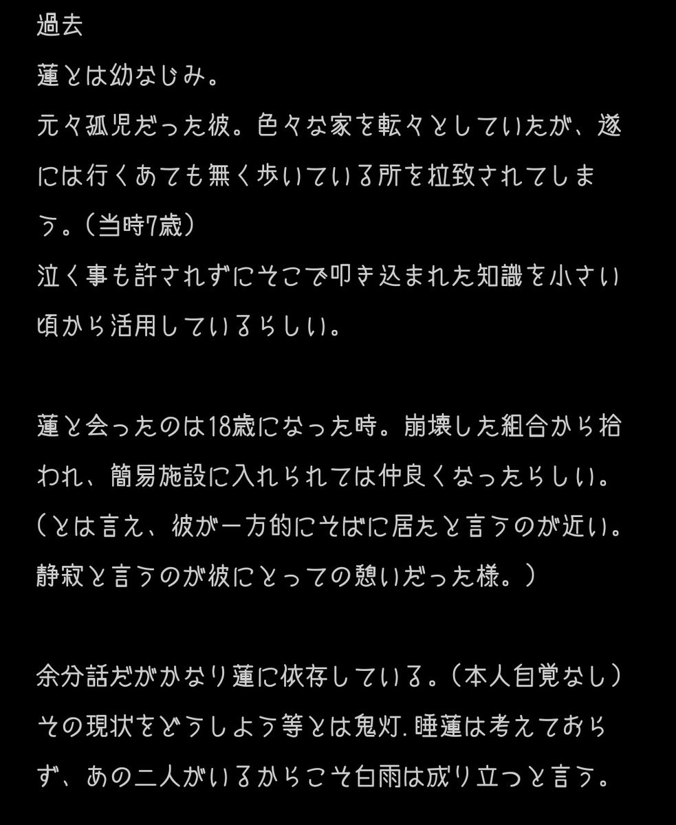 🌙 tweet media