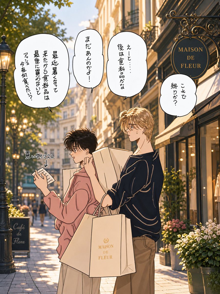 ishmayu's tweet photo. #A英ワンドロワンライ

おでかけ

自分の垢に掲載した作品です💦
NGでしたら遠慮なく仰ってくださいませ🙇‍♀️ https://t.co/UXq6ZSYIl2