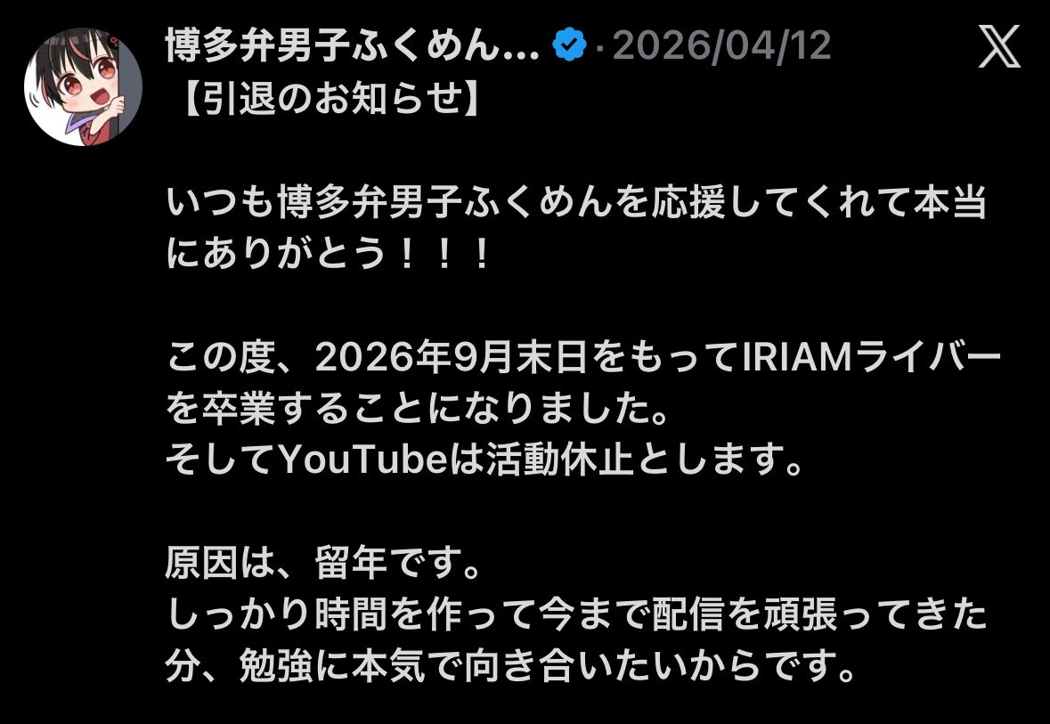 チラシの裏 tweet media