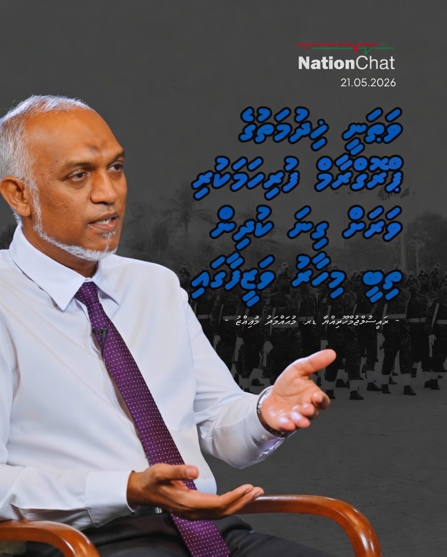 Raees Muizzu Fan tweet media
