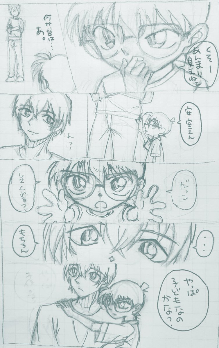 かめ tweet media