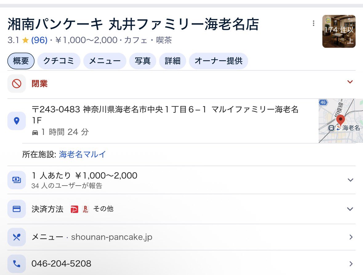 所沢スマイル tweet media