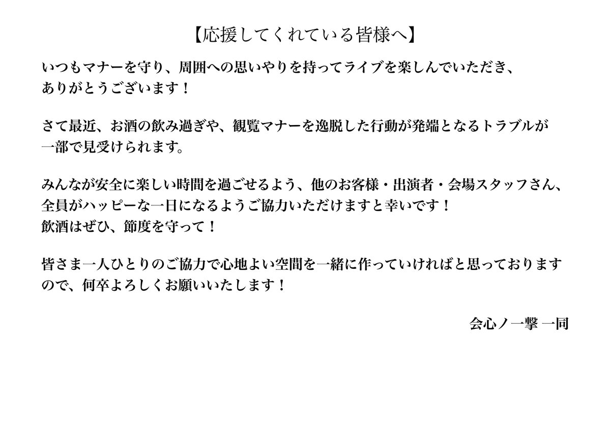 会心ノ一撃 tweet media