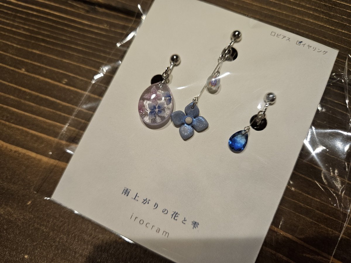 りーもー tweet media