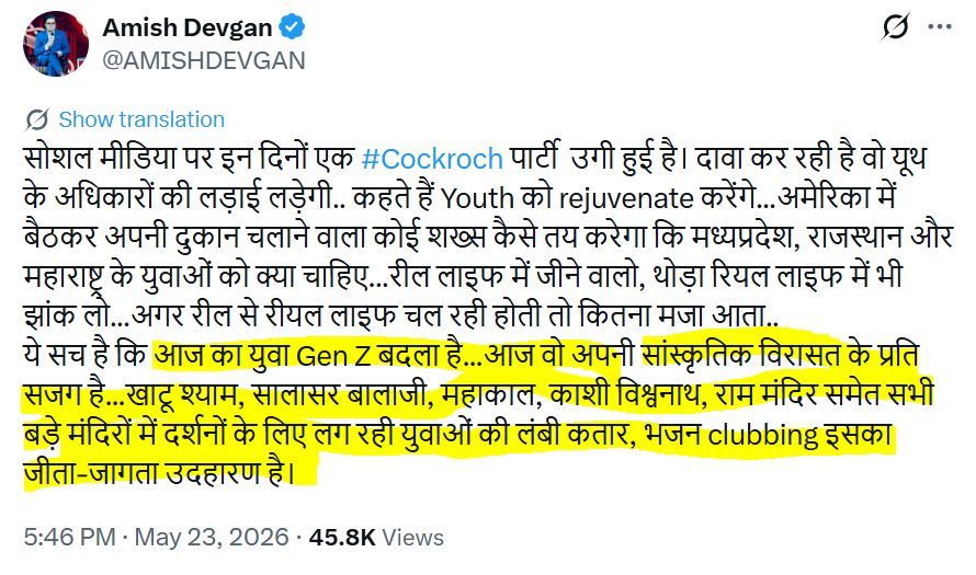 sauravyadav1133's tweet photo. टीवी के ये एंकर नफरती और धूर्त हैं ये तो सबको ही पता है लेकिन ये देश की युवा पीढ़ी का कितना नुकसान चाहने वाले हैं ये अब पता चल रहा है कि ये लोग चाहते हैं कि इनके बच्चे तो विदेशों में बड़ी कंपनियों के लाखों के पैकेज के लिए लाइन में लगें और देश के युवा मंदिरों में लाइन में लगे रहें...