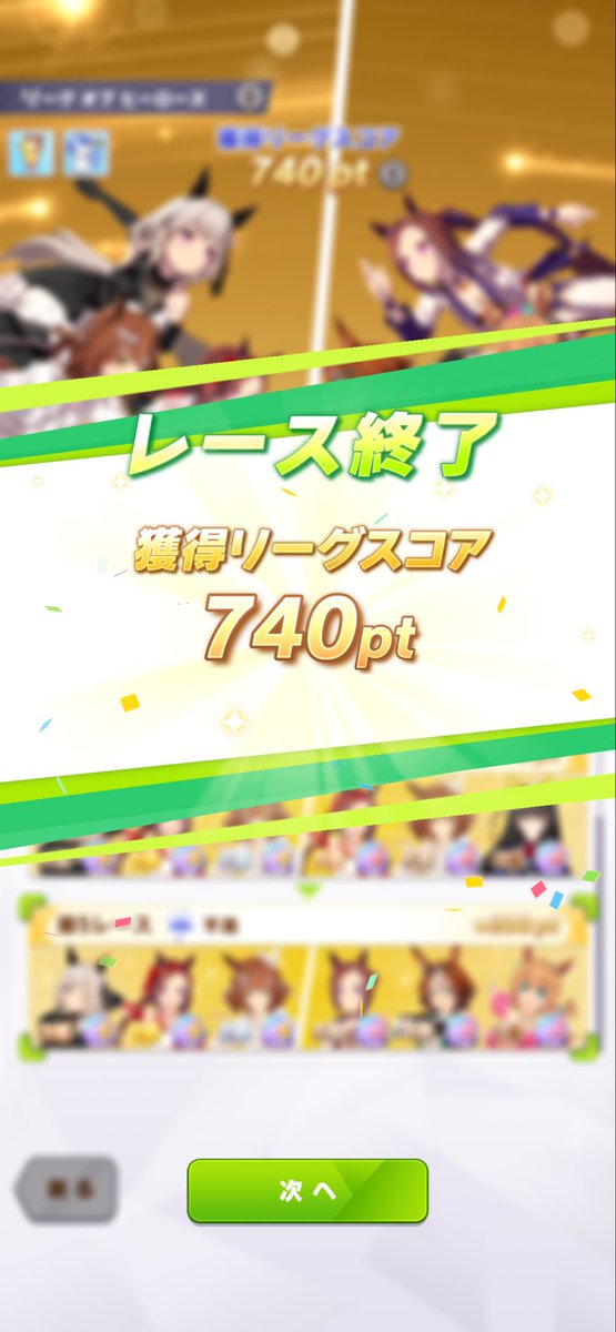 Megami_Tenko_R's tweet photo. はい解散！！お疲れ様でした！！ https://t.co/bODk2HB2mv