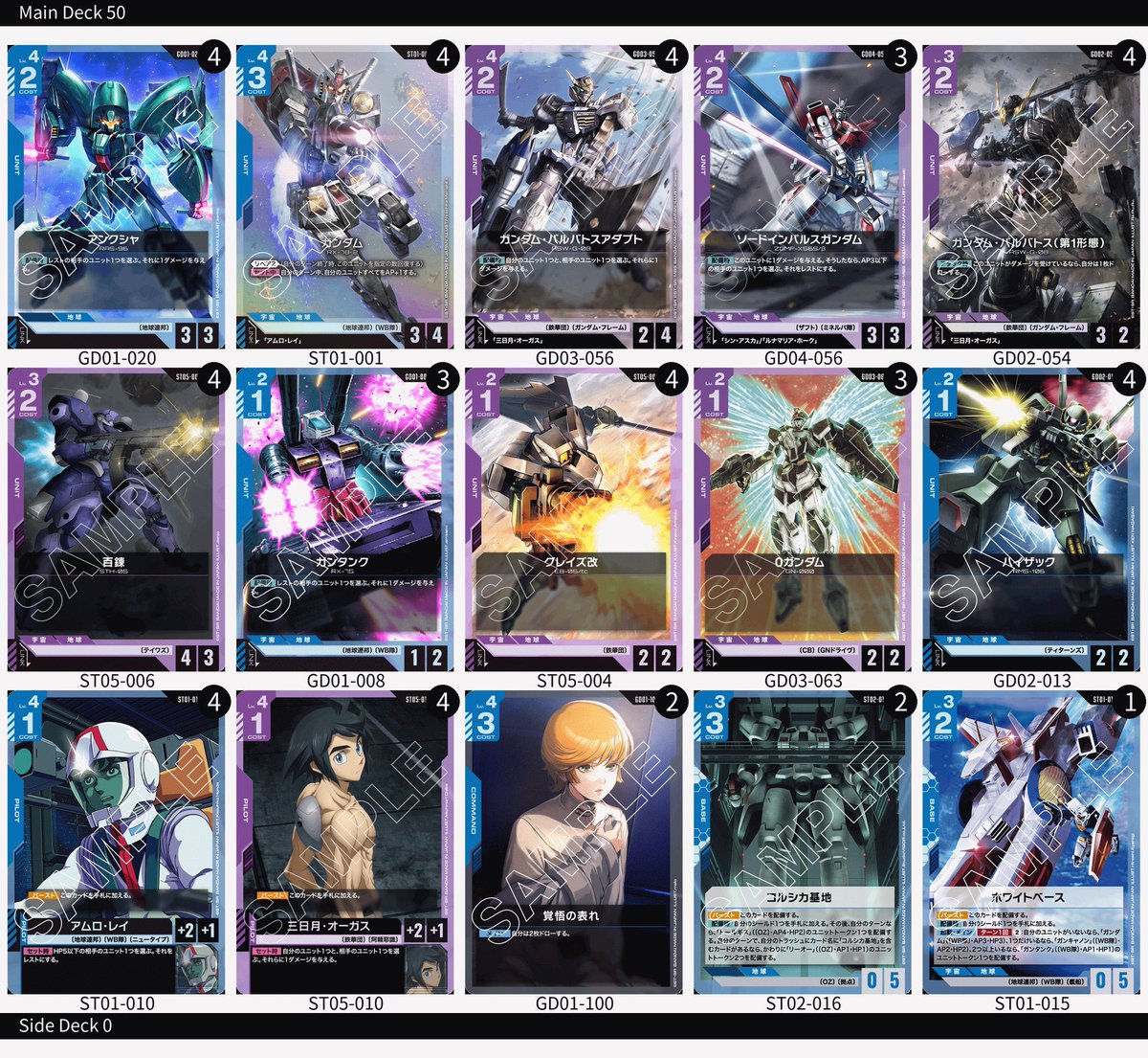 Teosoonteck's tweet photo. 2026 NTC3 23/5/26 imaginarium 
32人 ニュータイプチャレンジ 

青紫バルバトスを使った

対面は
赤緑クラン 先 〇
青白ユニコーン 後 X (事故)
青白ユニコーン 先 〇 
青白 Vノルン 先 〇
緑白ウイング 先 〇 
4-1

#GCG 
#ガンダムカードゲーム https://t.co/nEgyGuyRb0