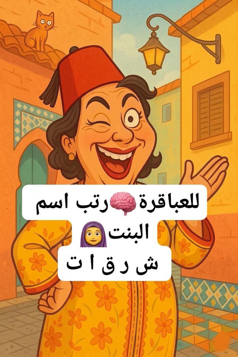 اكرامي يونس 🦅 tweet media