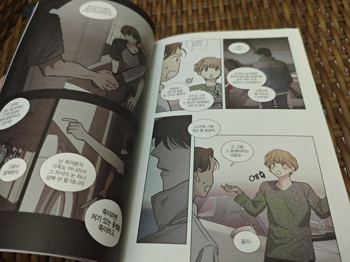 SiscaClaudya_'s tweet photo. WTS 

MANHWA PAYBACK

Offer your price 
📍Malang
Bisa CO 🍊

#warungbl
#warungboyslove
#warunganime https://t.co/HGiFWfhAep