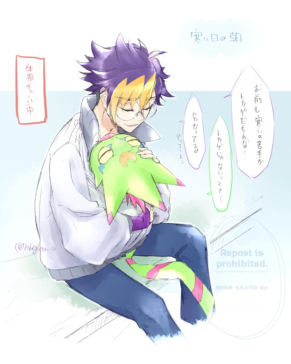 朔輝 tweet media