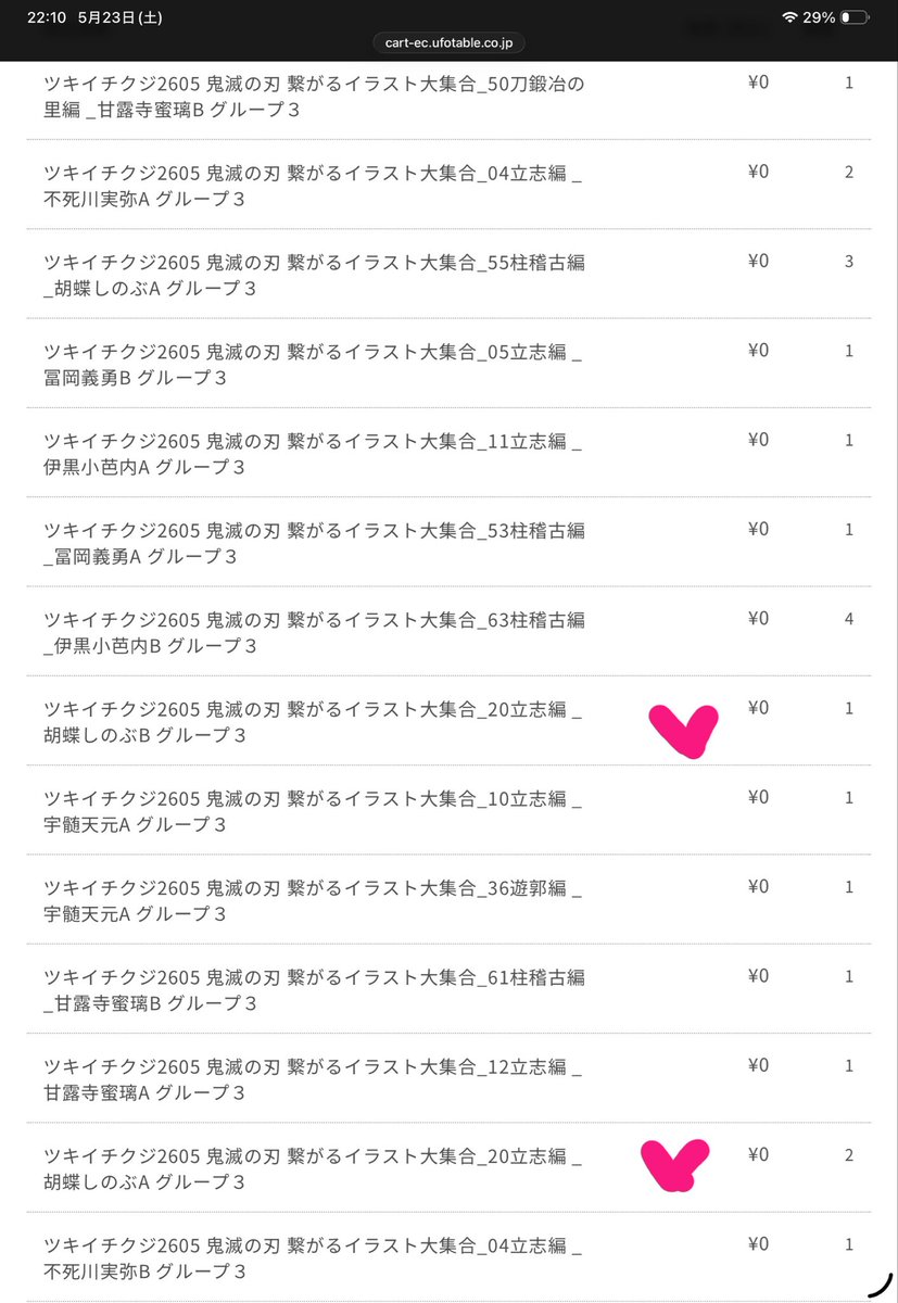 のぎ tweet media