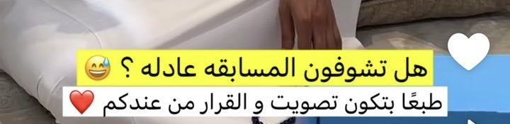 ريـما tweet media