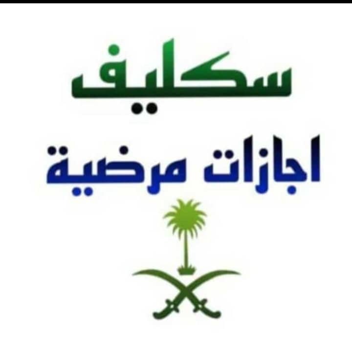 Byssan2's tweet photo. سكليف صحتيhttps://t.co/hlWZIuM6UC https://t.co/lX7gB0PRdJ