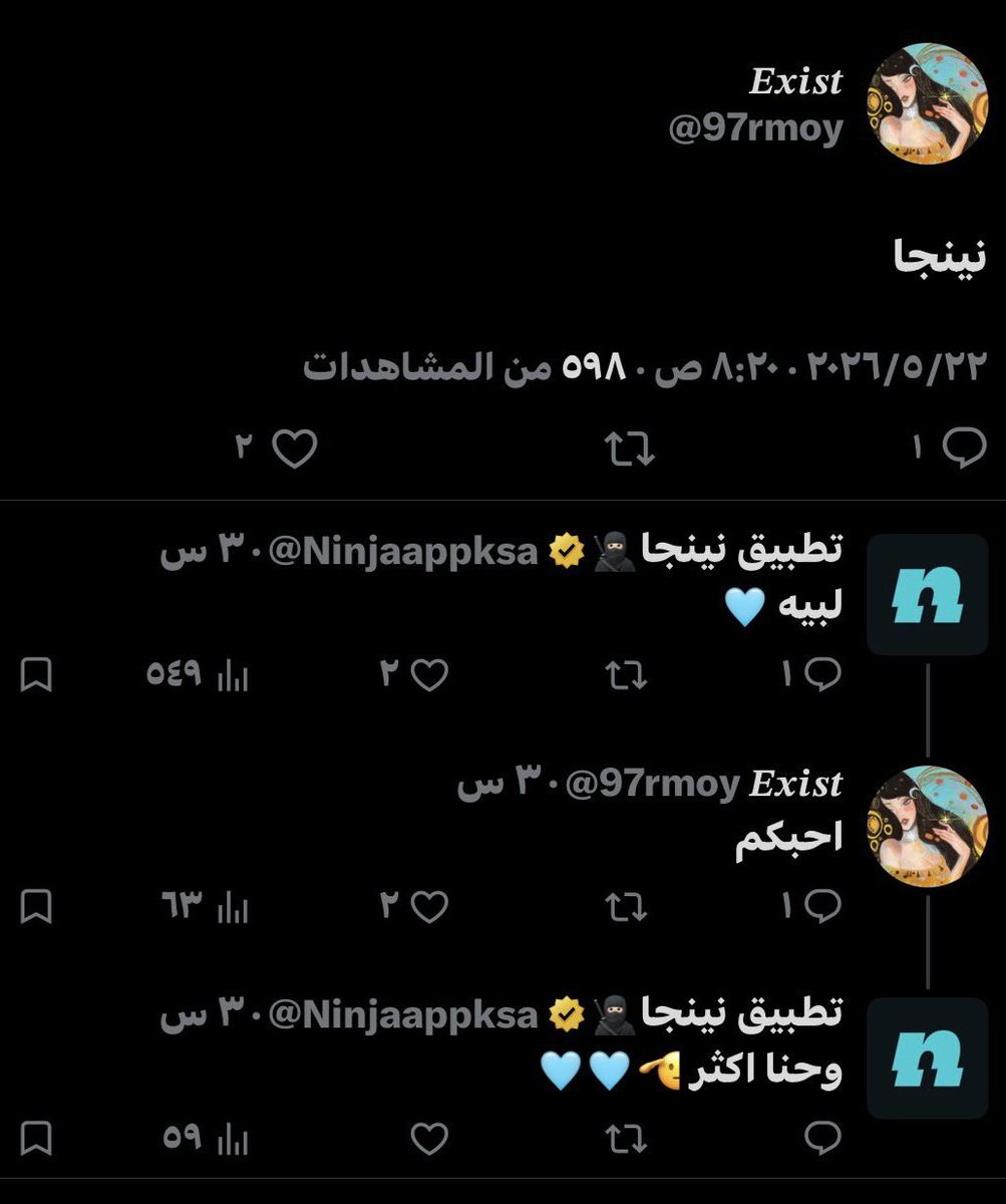 𝑺𝑻𝑶𝑵𝑺 🇧🇪🪽 || #رابطة_كارهين_أنشيلوتي tweet media
