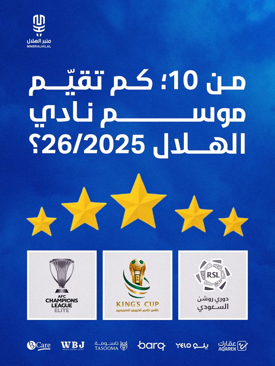 منبر الهلال - Mnbr Alhilal tweet media