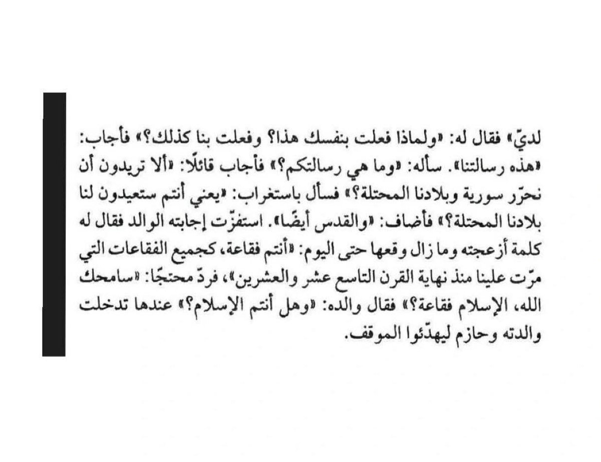 مُحَمد بِنّ عَبُدﷲ - ١٤٤٧ هـ tweet media